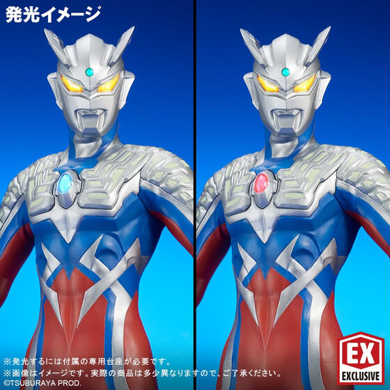大怪獣シリーズ ULTRA NEW GENERATION ウルトラマンゼロVer.2限定版