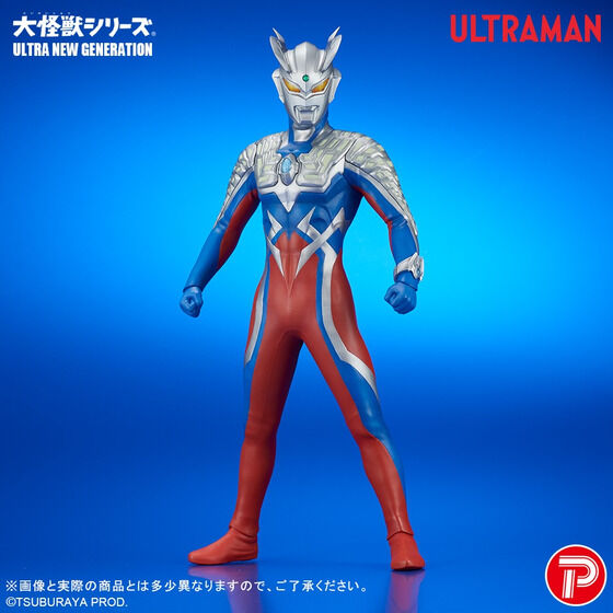 大怪獣シリーズ ULTRA NEW GENERATION ウルトラマンゼロVer.2