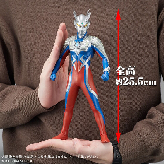 大怪獣シリーズ ULTRA NEW GENERATION ウルトラマンゼロVer.2
