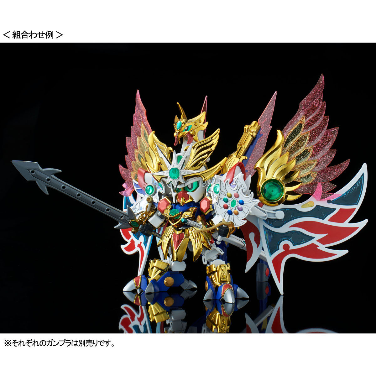 BB戦士 LEGENDBB 新世大将軍【再販】 | SDガンダムシリーズ プラモデル