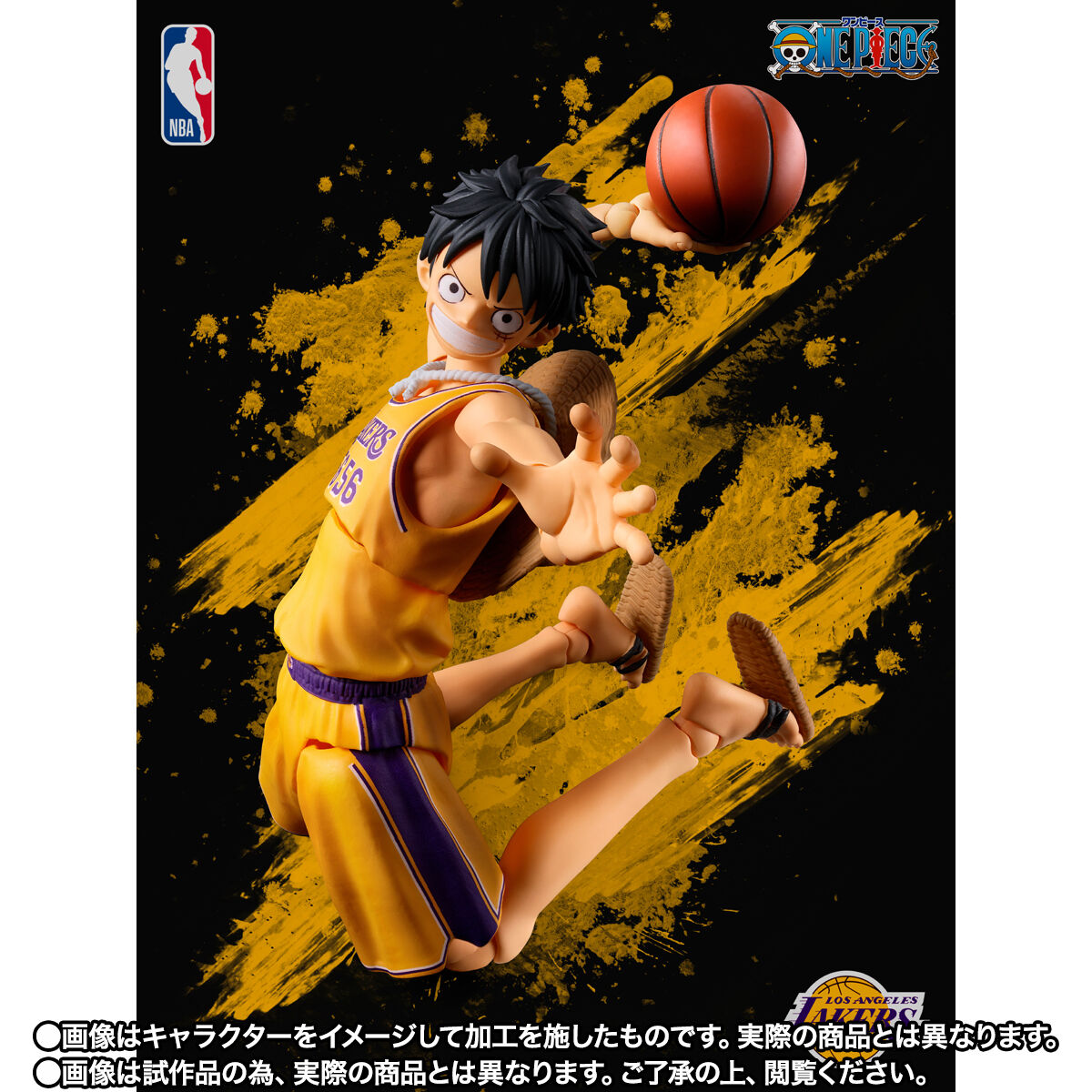 S.H.Figuarts ONE PIECE×NBA モンキー・D・ルフィ -LOS ANGELES LAKERS