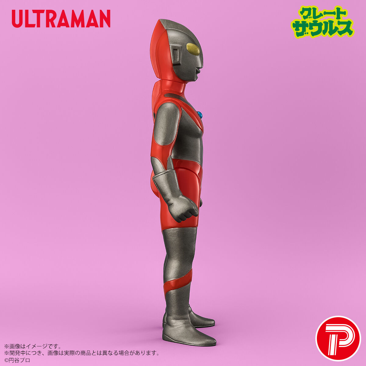 タク ウルトラマン 無限版3 Minor paint changes!] I bought the Ultraman Tiga Power Type and