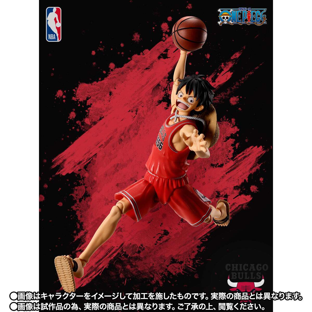 ワンピース NBA ルフィ CHICAGO BULLS フィギュア　新品未開封 S.H.Figuarts ONE PIECE×NBA モンキー・D・ルフィ -CHICAGO BULLS ver