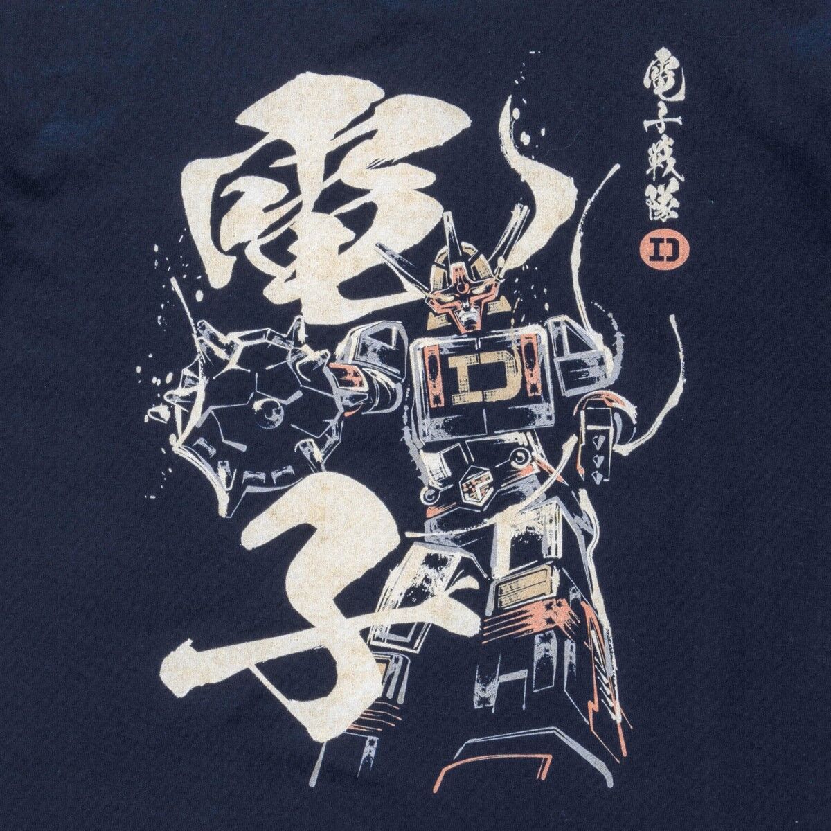 東映ヒーローTシャツ 電子戦隊デンジマン ダイデンジン | スーパー戦隊