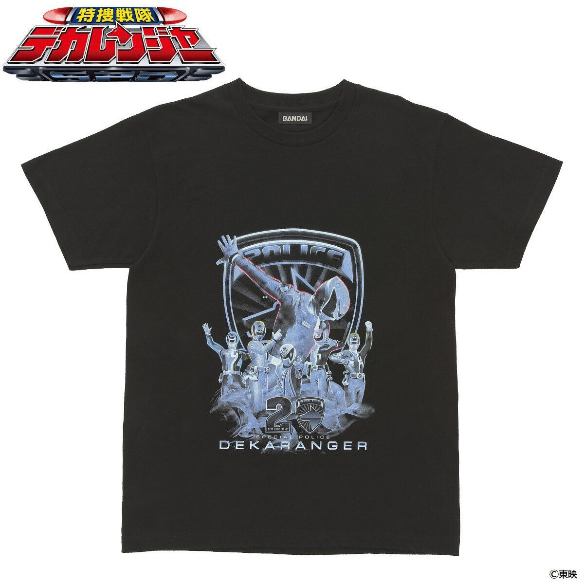 東映ヒーローTシャツ 特捜戦隊デカレンジャー デカレンジャー柄 | 特捜