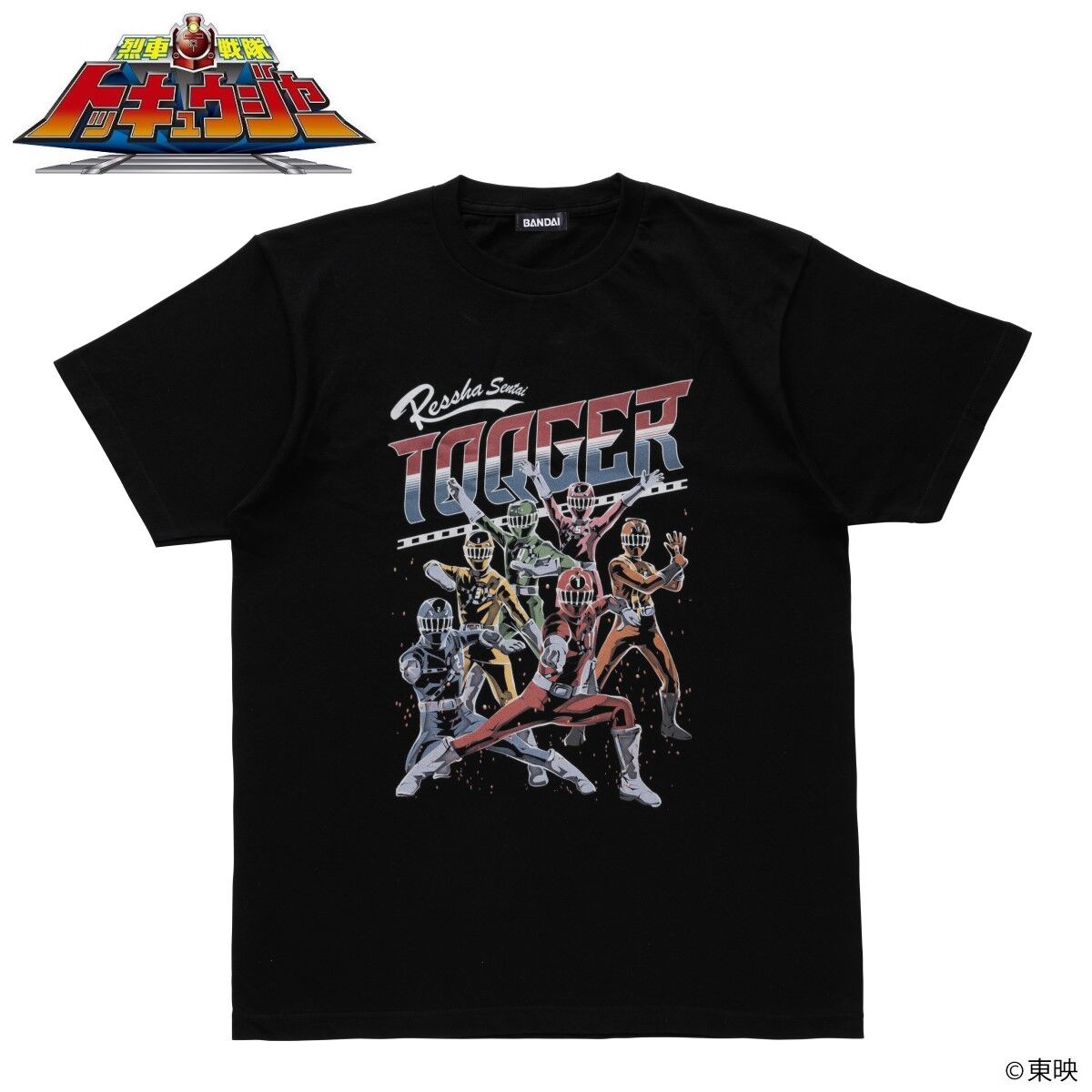 東映ヒーローTシャツ 烈車戦隊トッキュウジャー アメコミ風柄 | 烈車