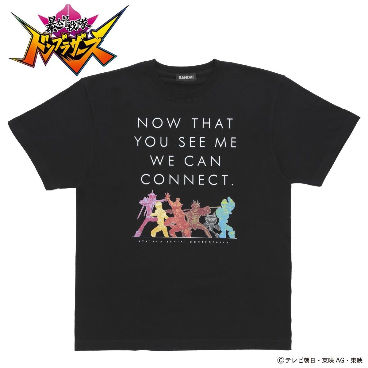 東映ヒーローTシャツ 暴太郎戦隊ドンブラザーズ | 暴太郎戦隊ドン