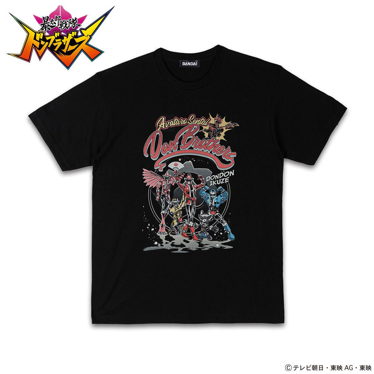 東映ヒーローTシャツ 暴太郎戦隊ドンブラザーズ アメコミ柄 | スーパー 