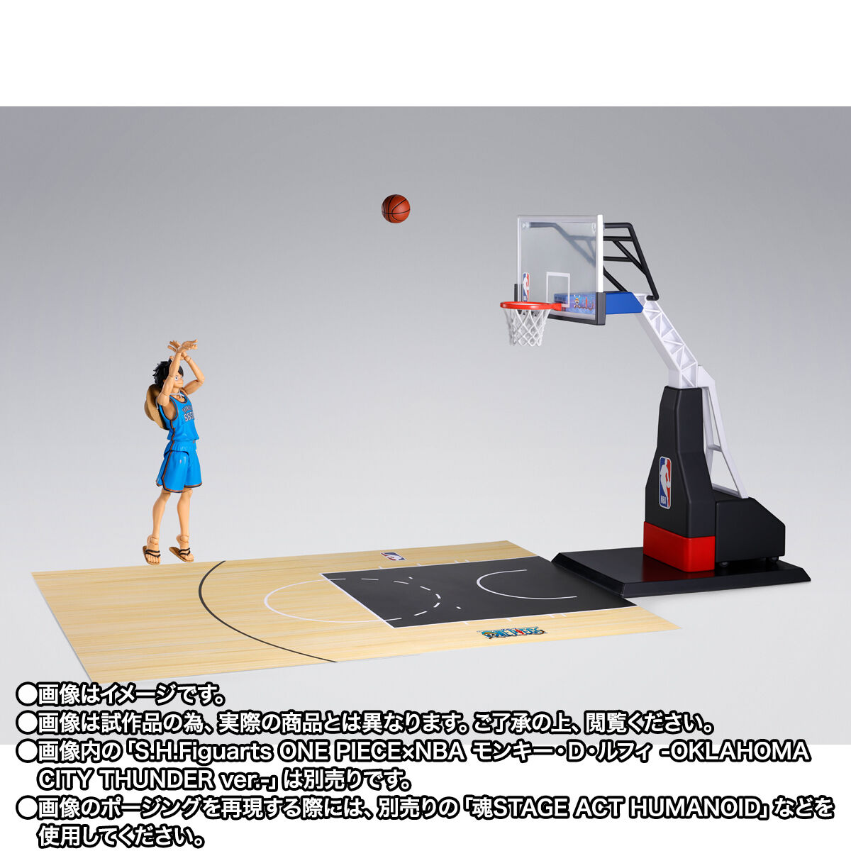 S.H.Figuarts ONE PIECE×NBA バスケットゴールセット | ONE PIECE
