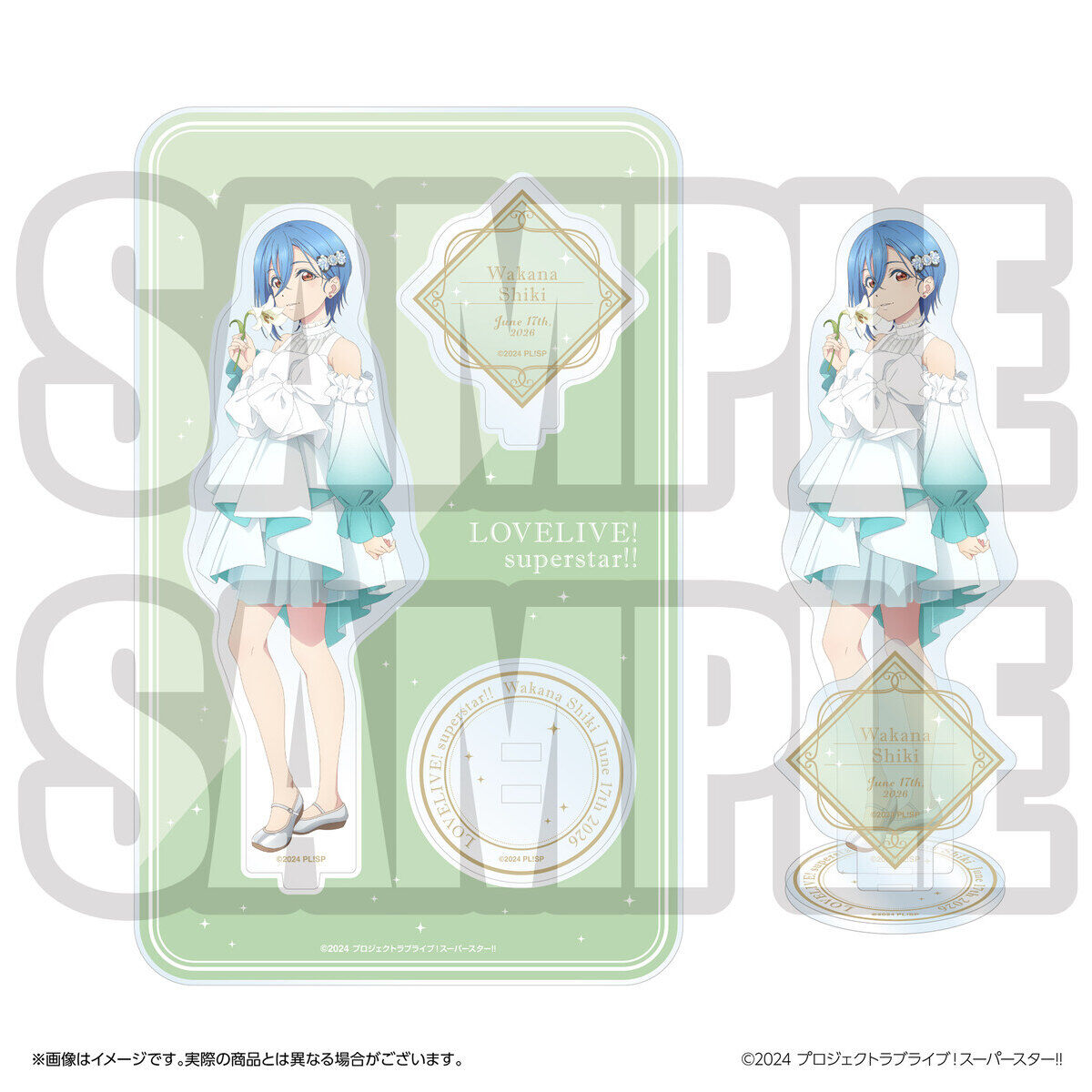 ラブライブ！スーパースター!! 結ヶ丘女子購買部 BIRTHDAYプレゼント第