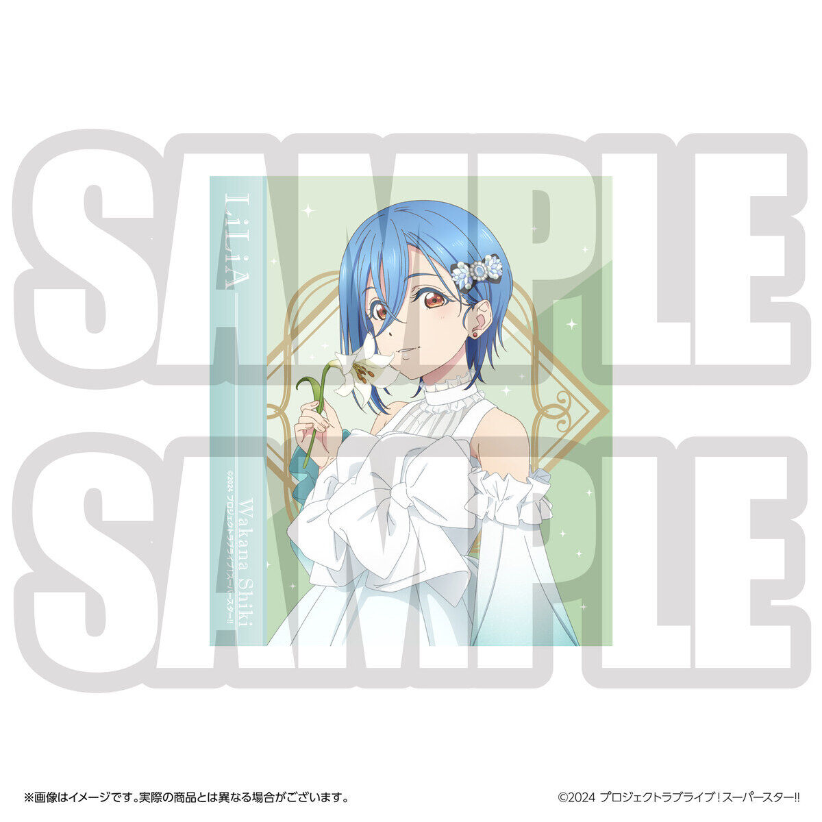 ラブライブ！スーパースター!! 結ヶ丘女子購買部 BIRTHDAYプレゼント第