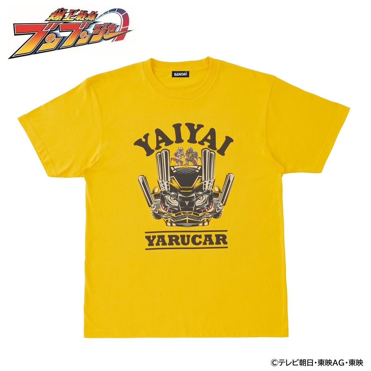 東映ヒーローTシャツ 爆上戦隊ブンブンジャー アメコミ風デザイン
