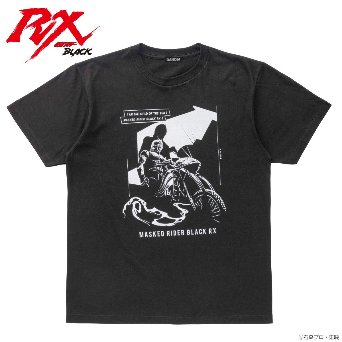 東映ヒーローTシャツ 仮面ライダーブラックシリーズ【仮面ライダー