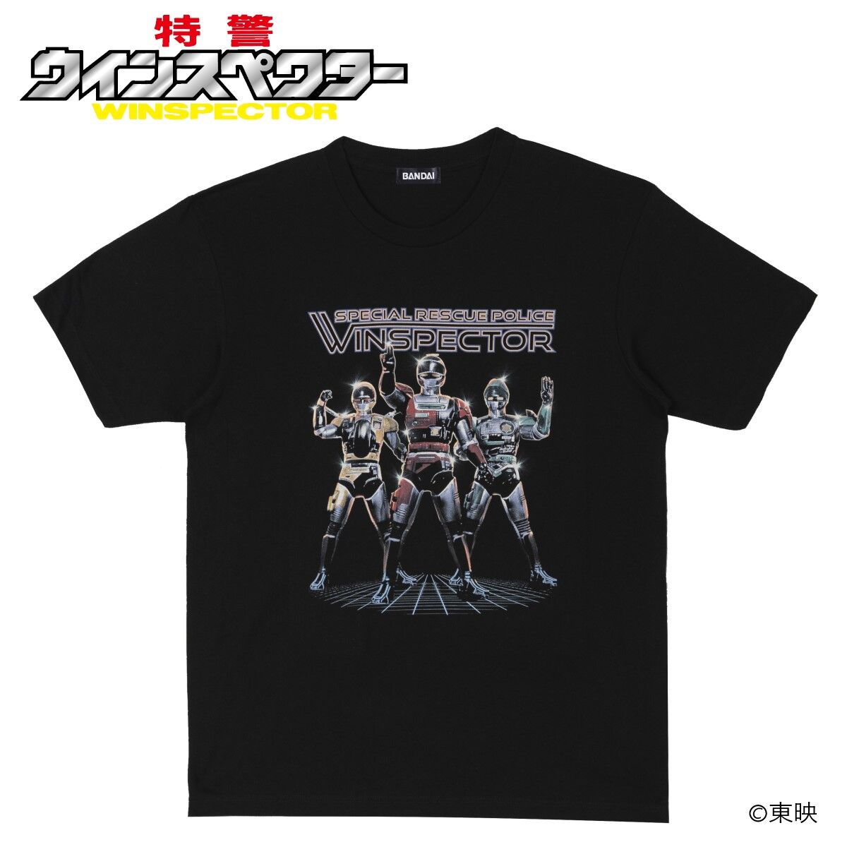 東映ヒーローTシャツ 特警ウインスペクター | メタルヒーローシリーズ 