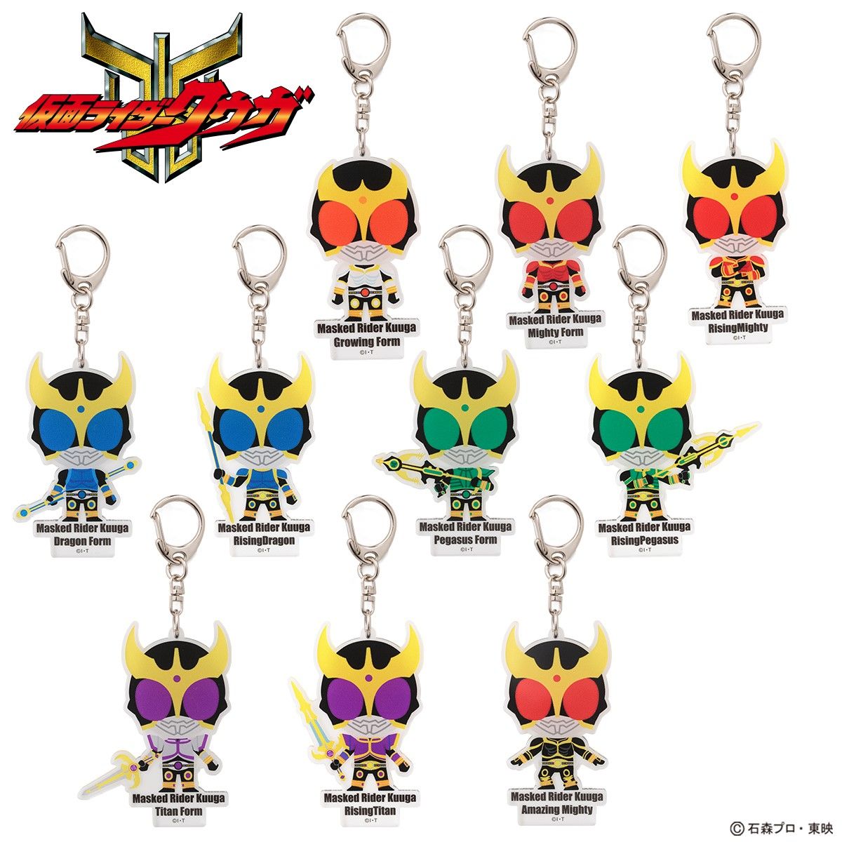 最終値下【新品未開封】仮面ライダークウガアクリルチャームキーホルダー10個セット 仮面ライダークウガ デフォルメ アクリルチャーム ヒーロー柄 | 仮面