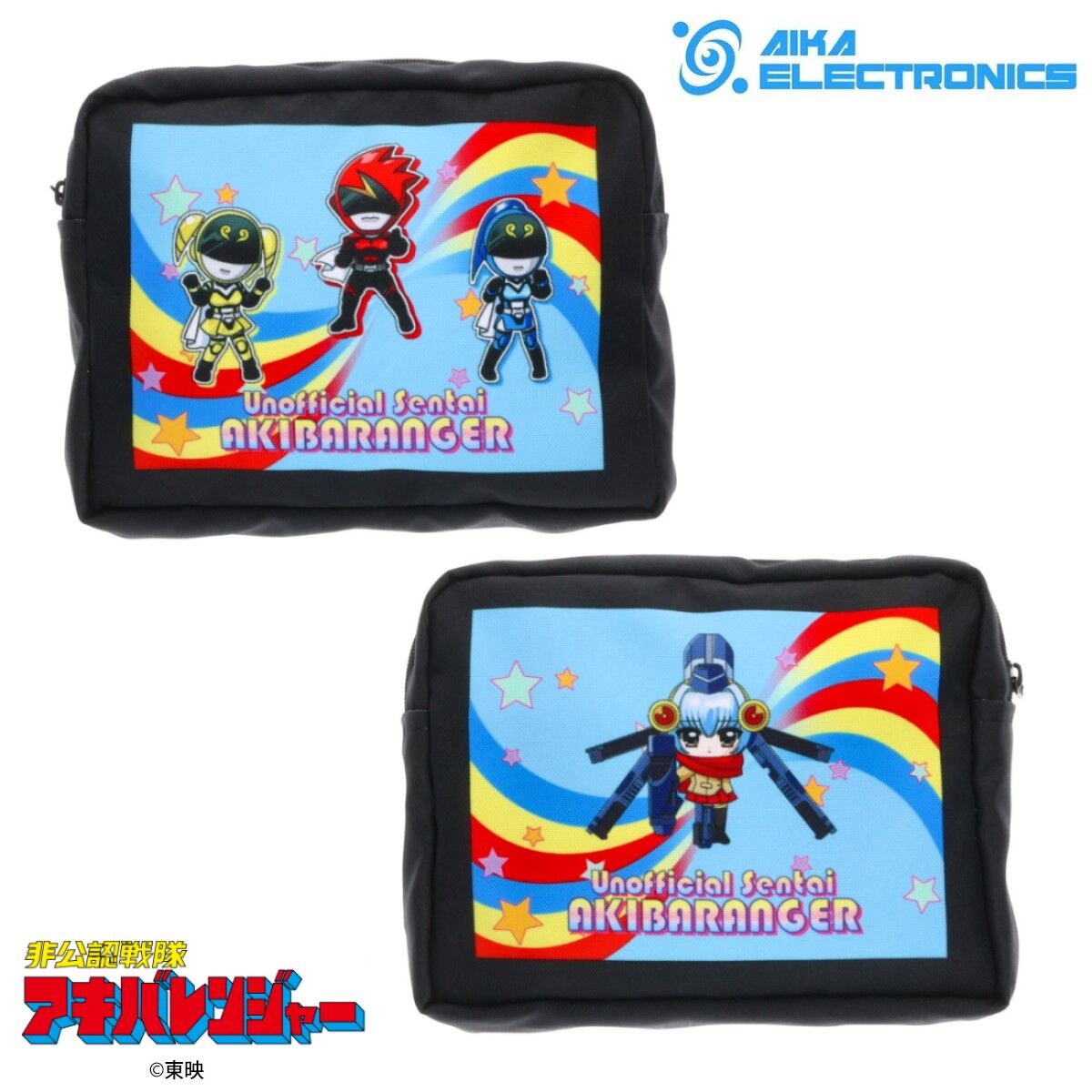 非公認戦隊アキバレンジャー×AIKA ELECTRONICS（アイカ