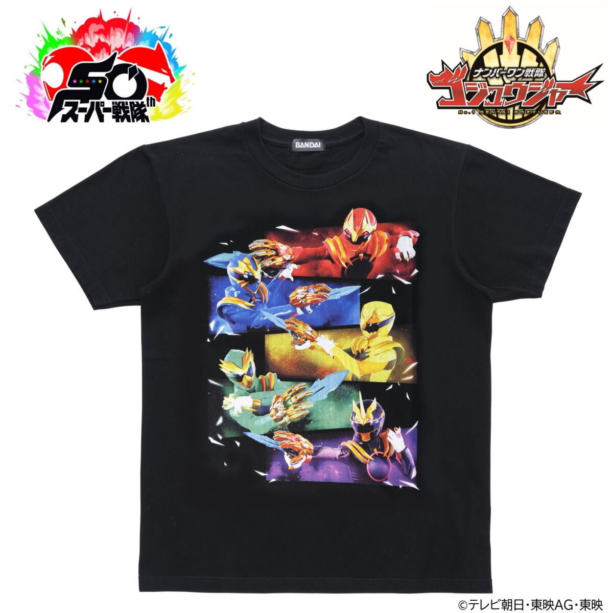 ナンバーワン戦隊ゴジュウジャー ヒーローTシャツ | スーパー戦隊