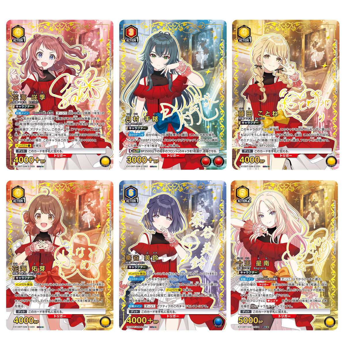 新品未開封学園アイドルマスター Vol.2 UNION ARENA1box BOX】 UNION ARENA ブースターパック 学園アイドルマスター Vol.2