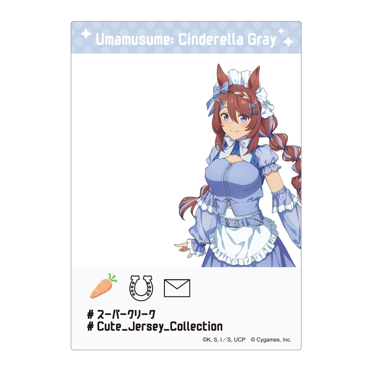 アニメ『ウマ娘 シンデレラグレイ』 キャラポップストア ～Cute Jersey