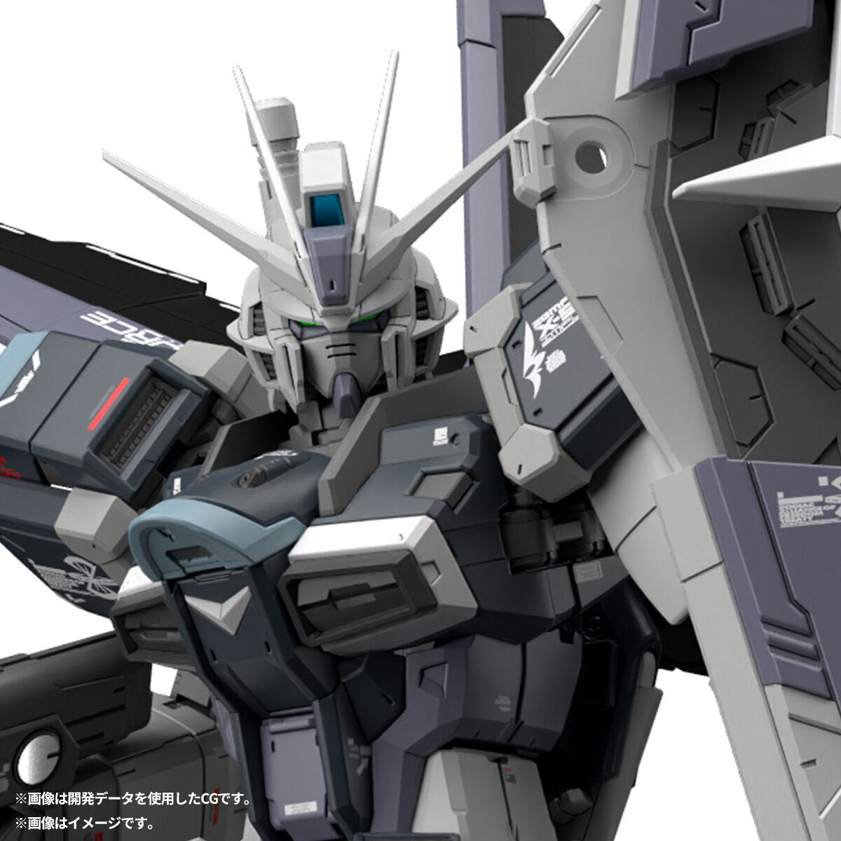 RG 1/144 フォースインパルスガンダム ディアクティブモード | 機動