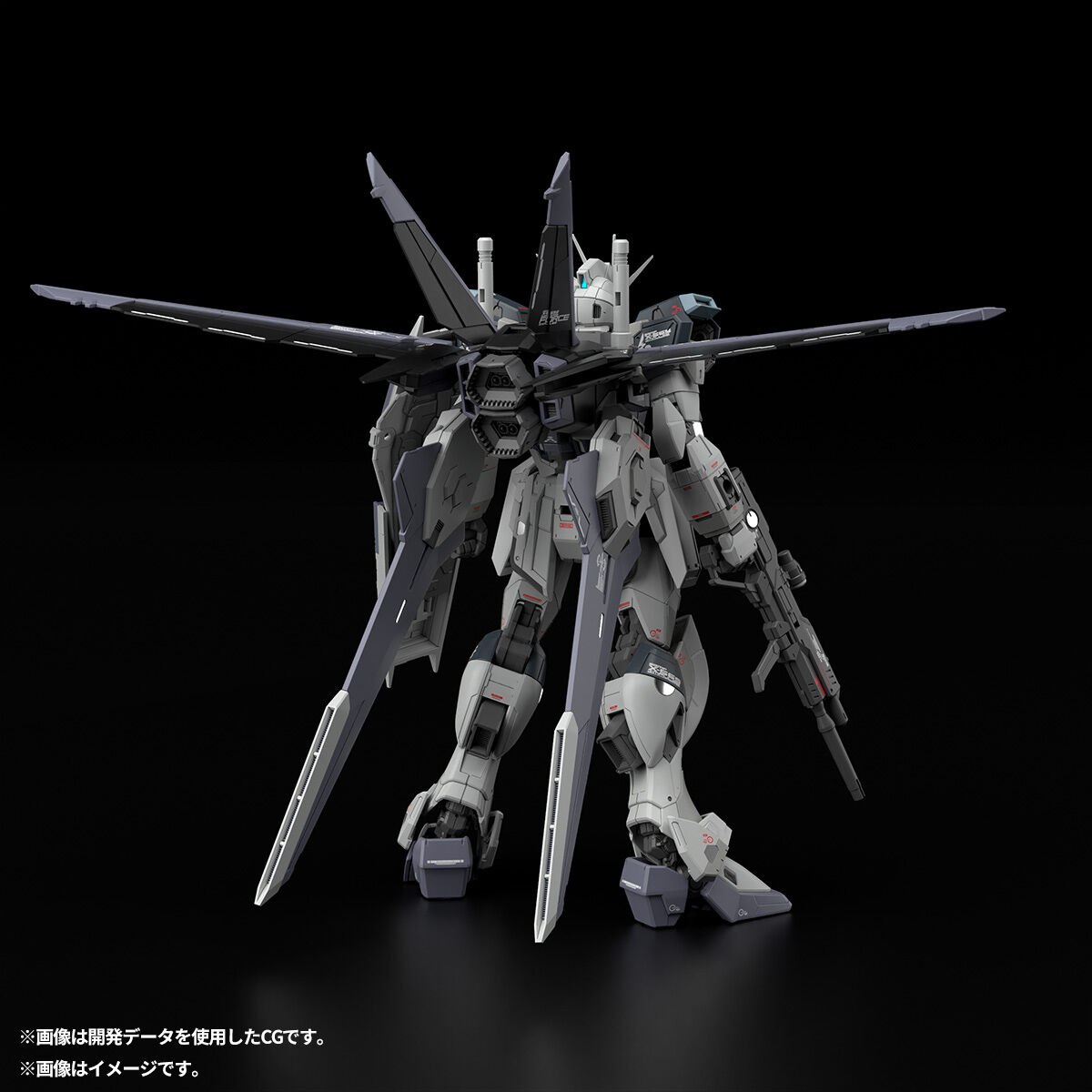 RG 1/144 ZGMF-X56S/α Force Impulse Gundam(Deactive Mode)