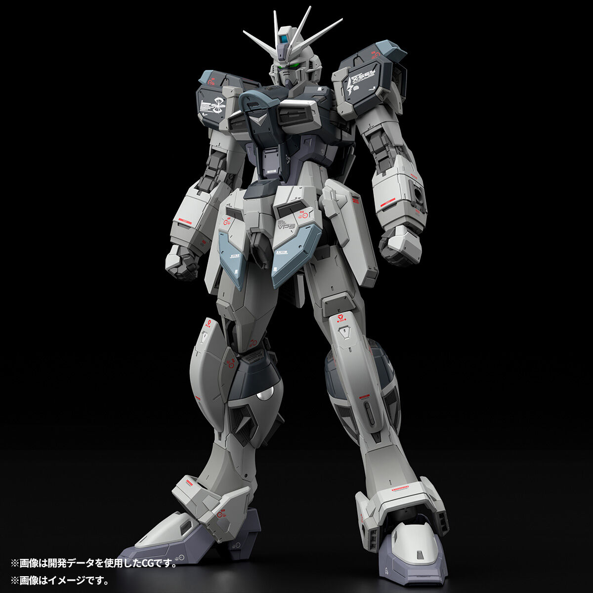 RG 1/144 ZGMF-X56S/α Force Impulse Gundam(Deactive Mode)