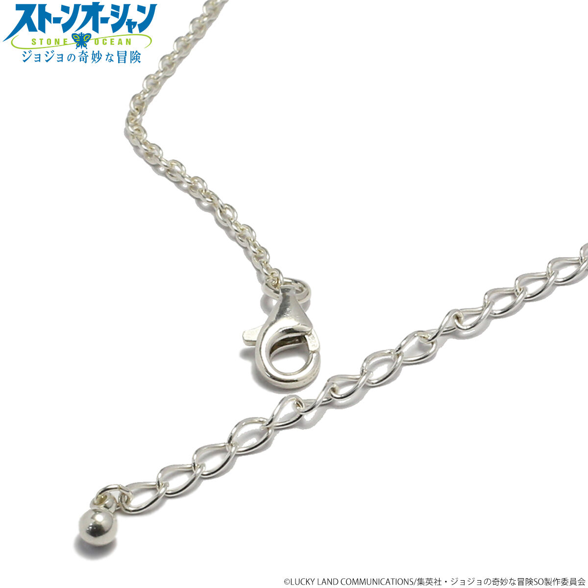 【 JOJO × JAM  MADE 】KIネックレス/E・コステロ JJO021)ジョジョの奇妙な冒険 ストーンオーシャン KIネックレス/E