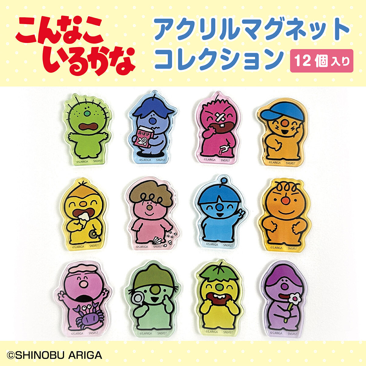 こんなこいるかな　もぐもぐのみ販売 こんなこ いるかな 〔 新装版 〕もぐもぐ ぴかっと 2冊 セット - メルカリ