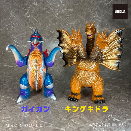 グレートザウルス ガイガン | ゴジラシリーズ フィギュア | アニメ