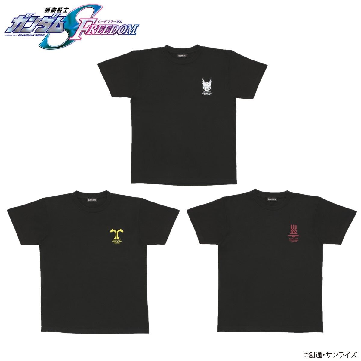 機動戦士ガンダムSEED FREEDOM マークデザイン Tシャツ 【2026年5月