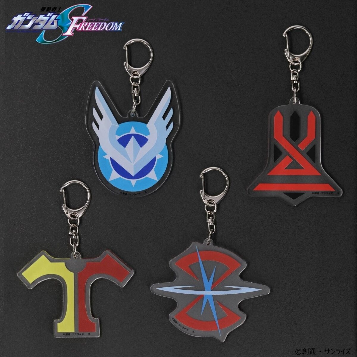 機動戦士ガンダムSEED FREEDOM マークデザイン アクリルチャーム