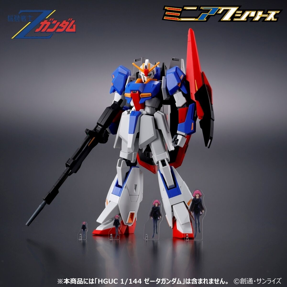 ガンダム　ガチャガチャ　ミニフィギュア 機動戦士ガンダム MOBILE SUIT ENSEMBLE 22｜ガシャポンオフィシャルサイト