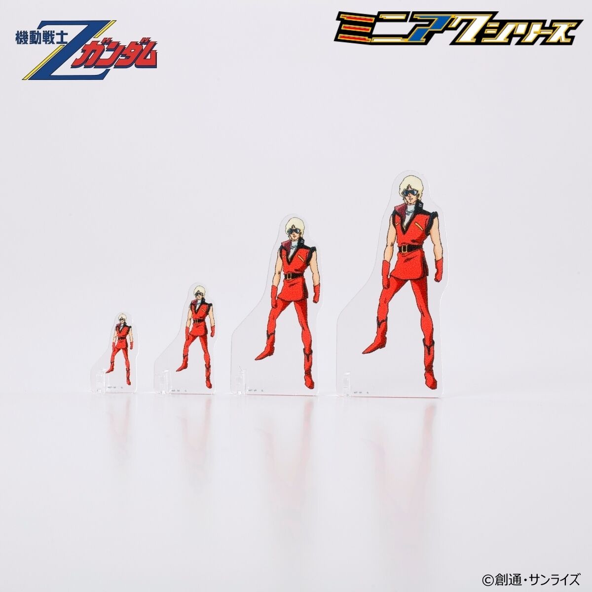 機動戦士Zガンダム ミニアクシリーズ アクリルスタンド 4サイズセット