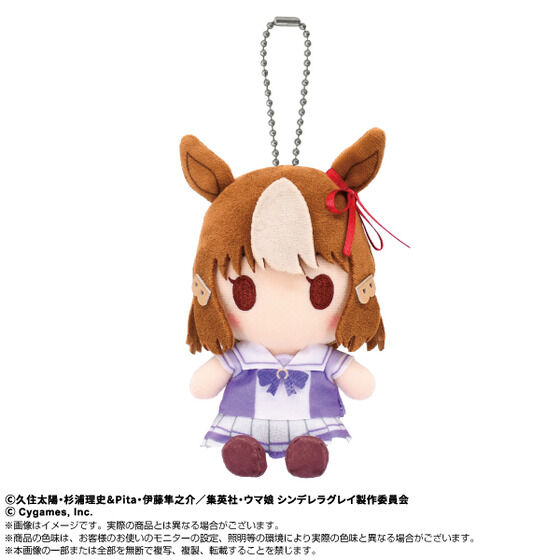 アニメ『ウマ娘 シンデレラグレイ』 Chibiぬいおすわりマスコット 【2