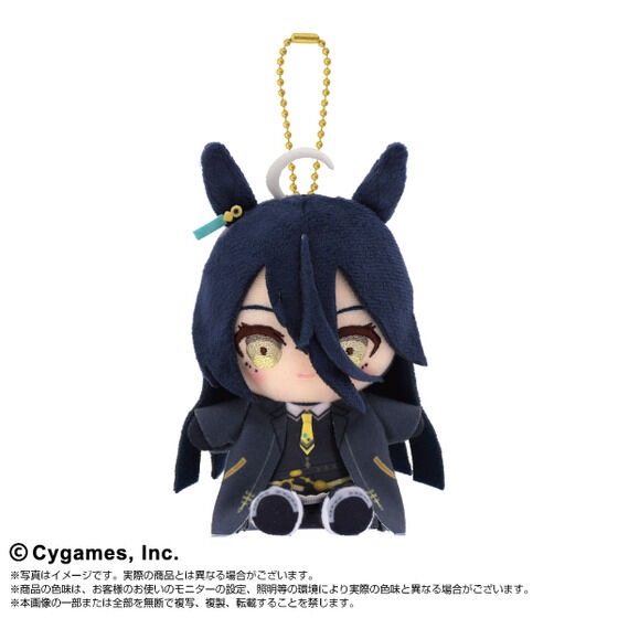 ウマ娘プリティーダービーchibiぬいぐるみ［オグリキャップ］ ウマ娘