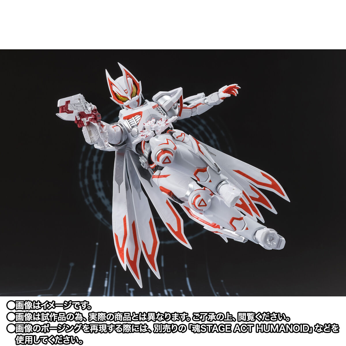 抽選販売】S.H.Figuarts 仮面ライダーギーツIX【2次：2026年11月発送分