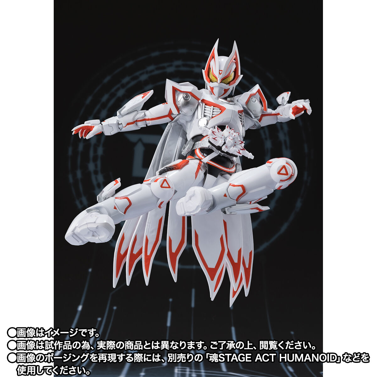 抽選販売】S.H.Figuarts 仮面ライダーギーツIX【2次：2026年11月発送分