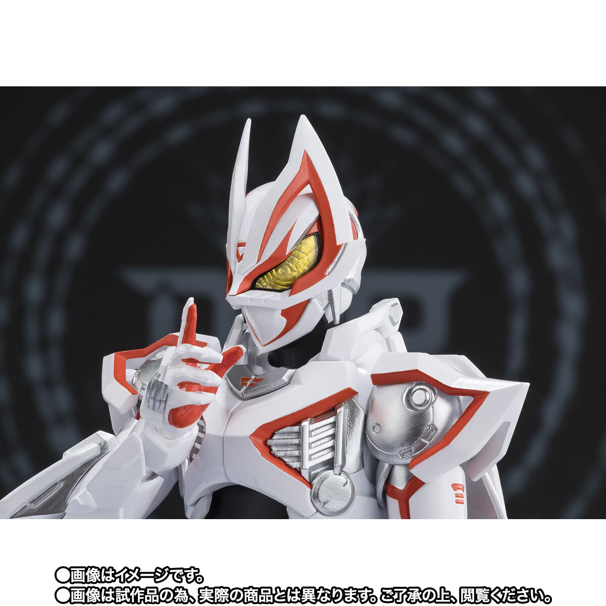 SHFiguarts 仮面ライダーギーツ 抽選当選未開封 抽選販売】S.H.Figuarts 仮面ライダーギーツIX【2次：2026年11月発送分