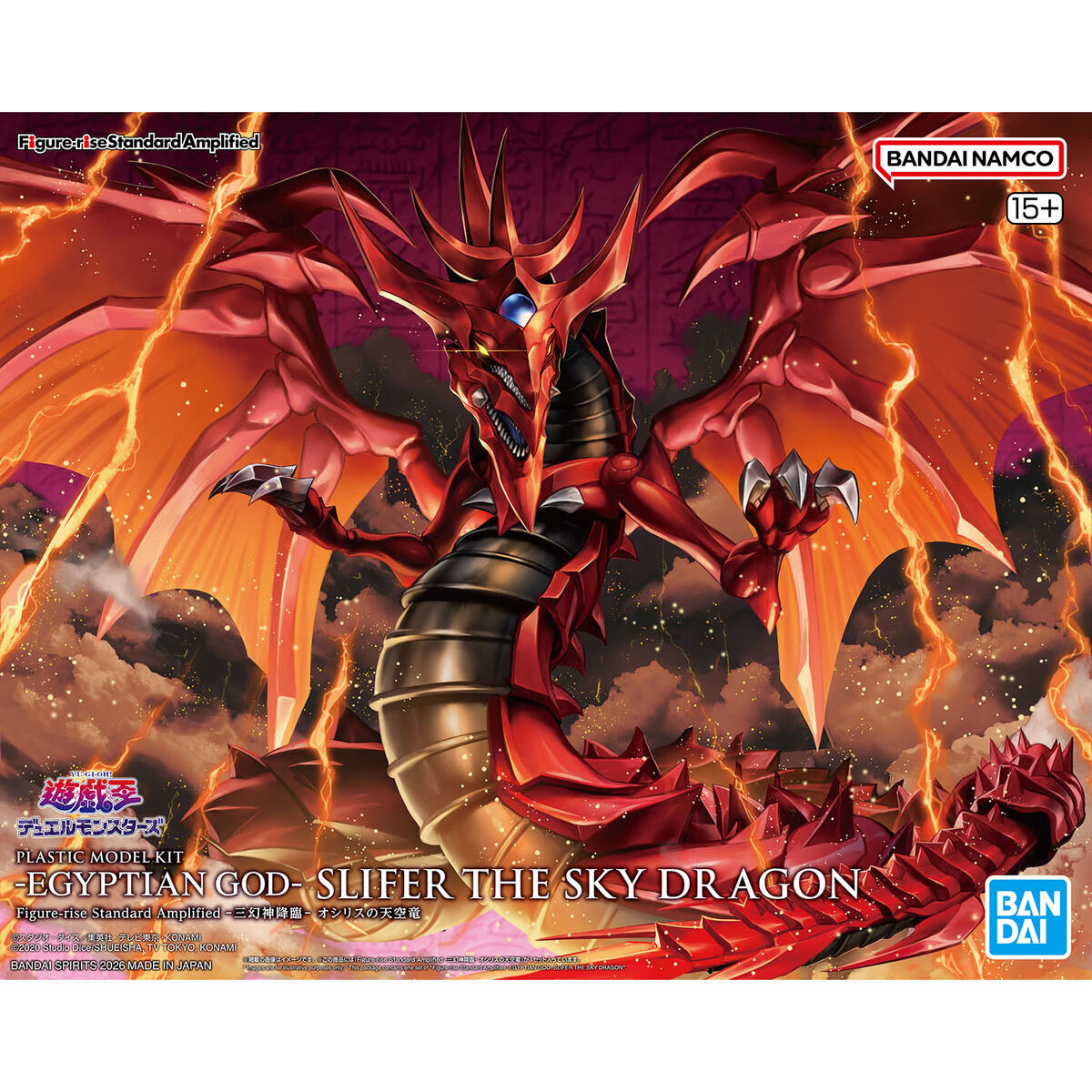 Figure-rise Standard Amplified -Egyptian God- Slifer The Sky Dragon