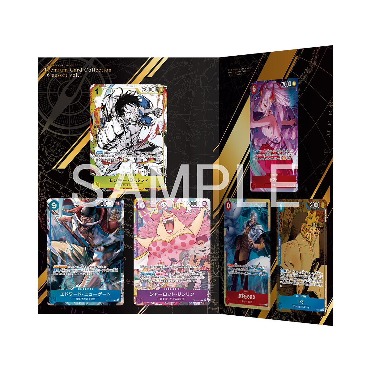 BCGFest25-26】ONE PIECEカードゲーム プレミアムカードコレクション