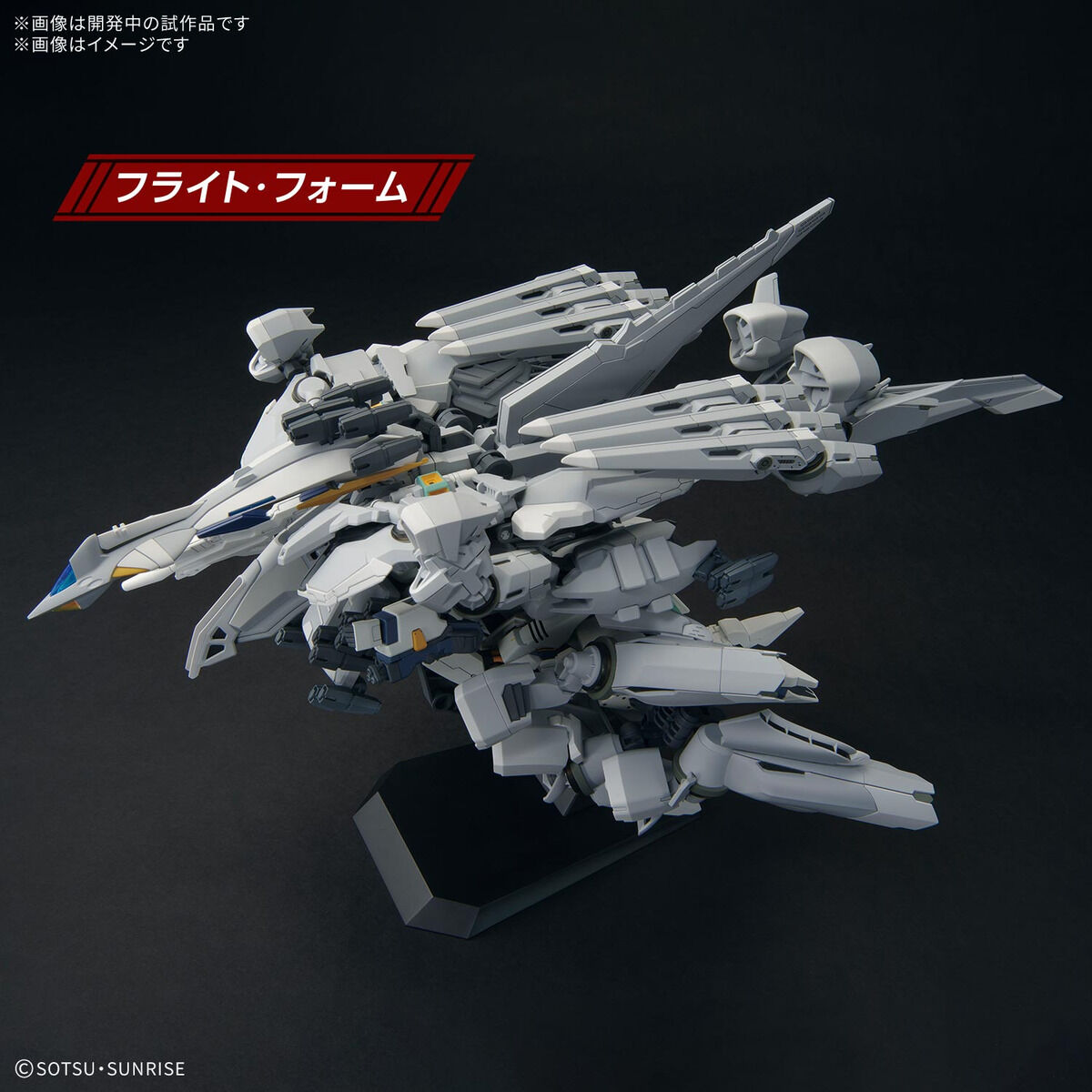 抽選販売】HG 1/144 アリュゼウス【2次：2026年4月発送