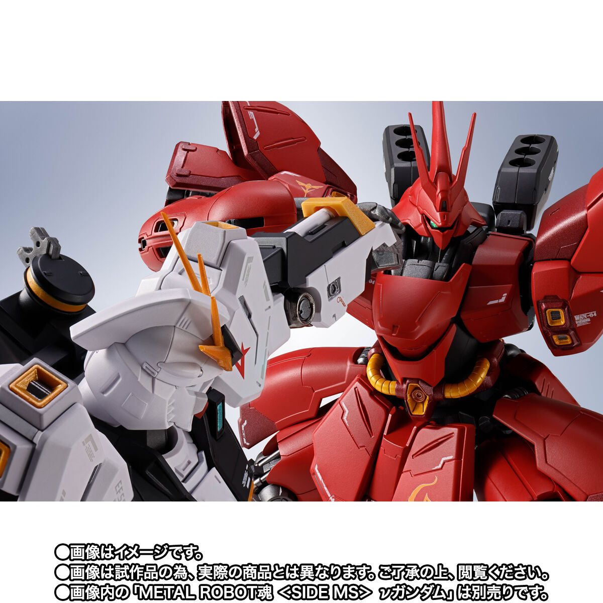 ガンダム(サザビー)のメダル maxresdefault.jpg