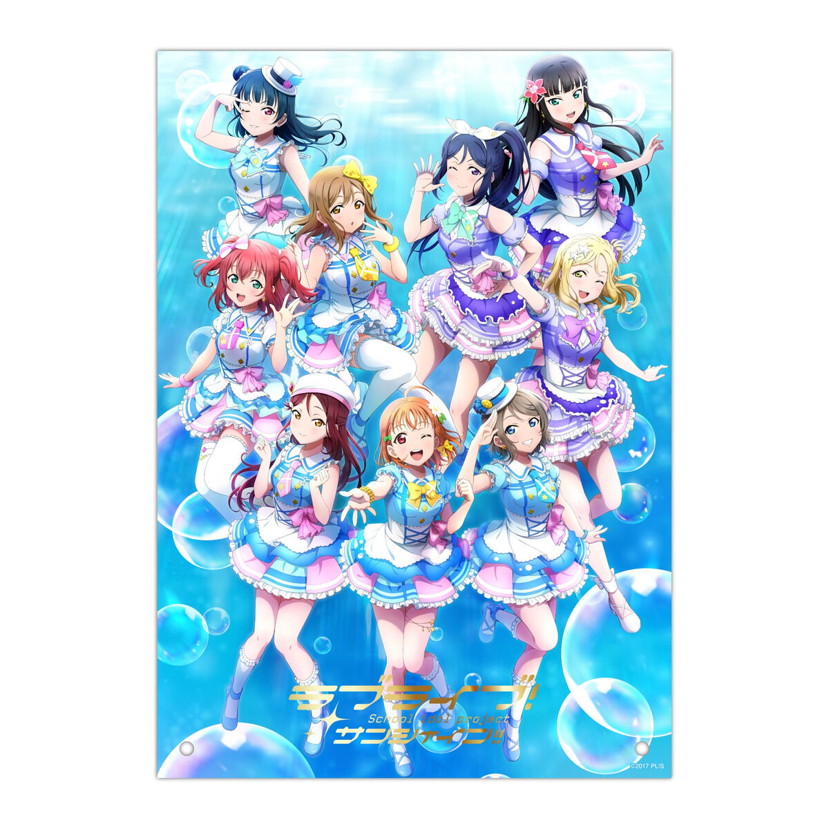 ラブライブ！サンシャイン!! 浦の星女学院購買部「君のこころは輝い