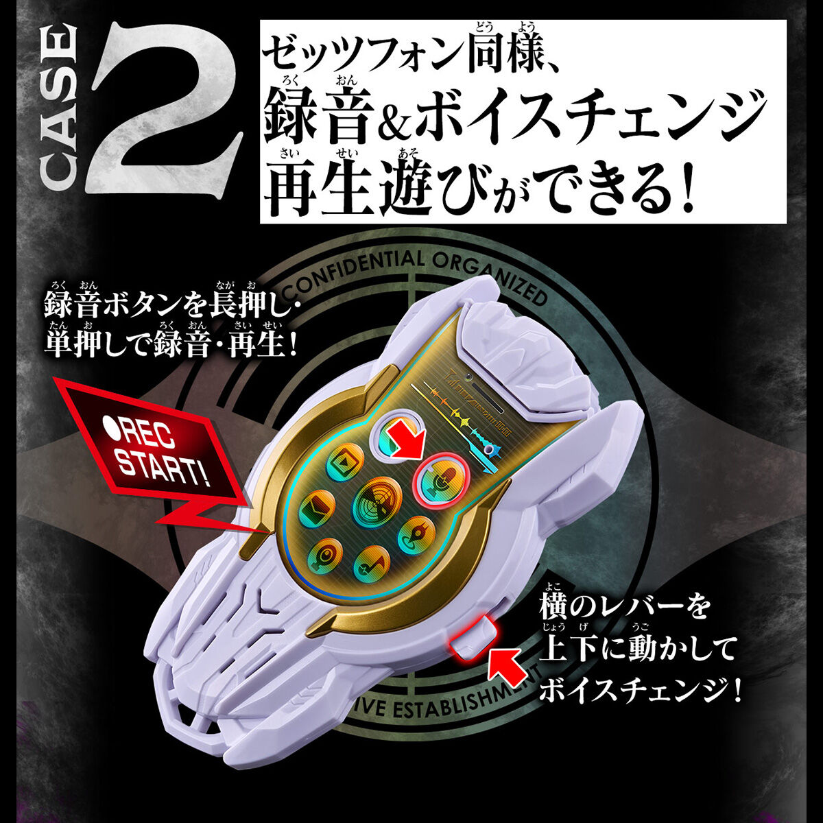 バンダイ　まとめ DXコードフォン&サウンドパニッシュカプセムセット | 仮面ライダー