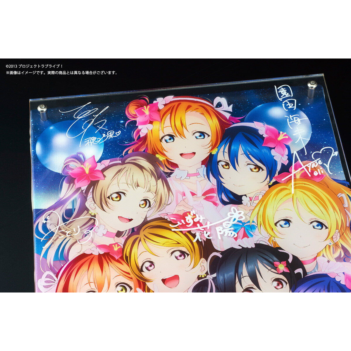 ラブライブ！ レイヤードグラフ(R) μ's Final LoveLive! ～μ'sic