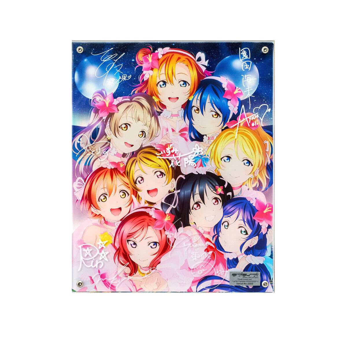 ラブライブ！ レイヤードグラフ(R) μ's Final LoveLive! ～μ'sic