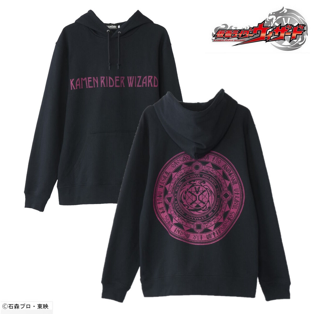 仮面ライダーウィザード 魔法陣 パーカー | 仮面ライダーウィザード