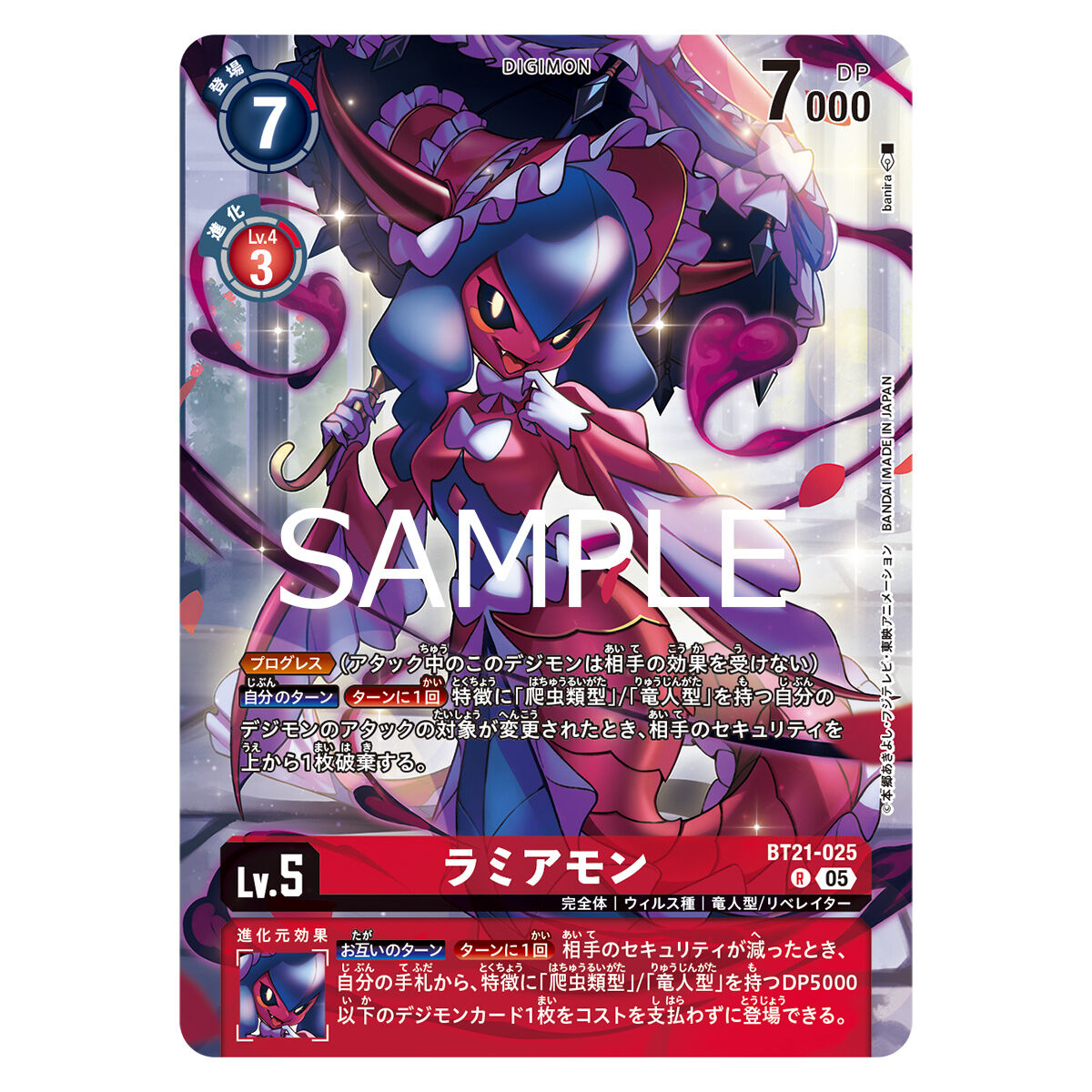 抽選販売】【BCGFest25-26】デジモンカードゲーム WORLD TAMER'S BOX