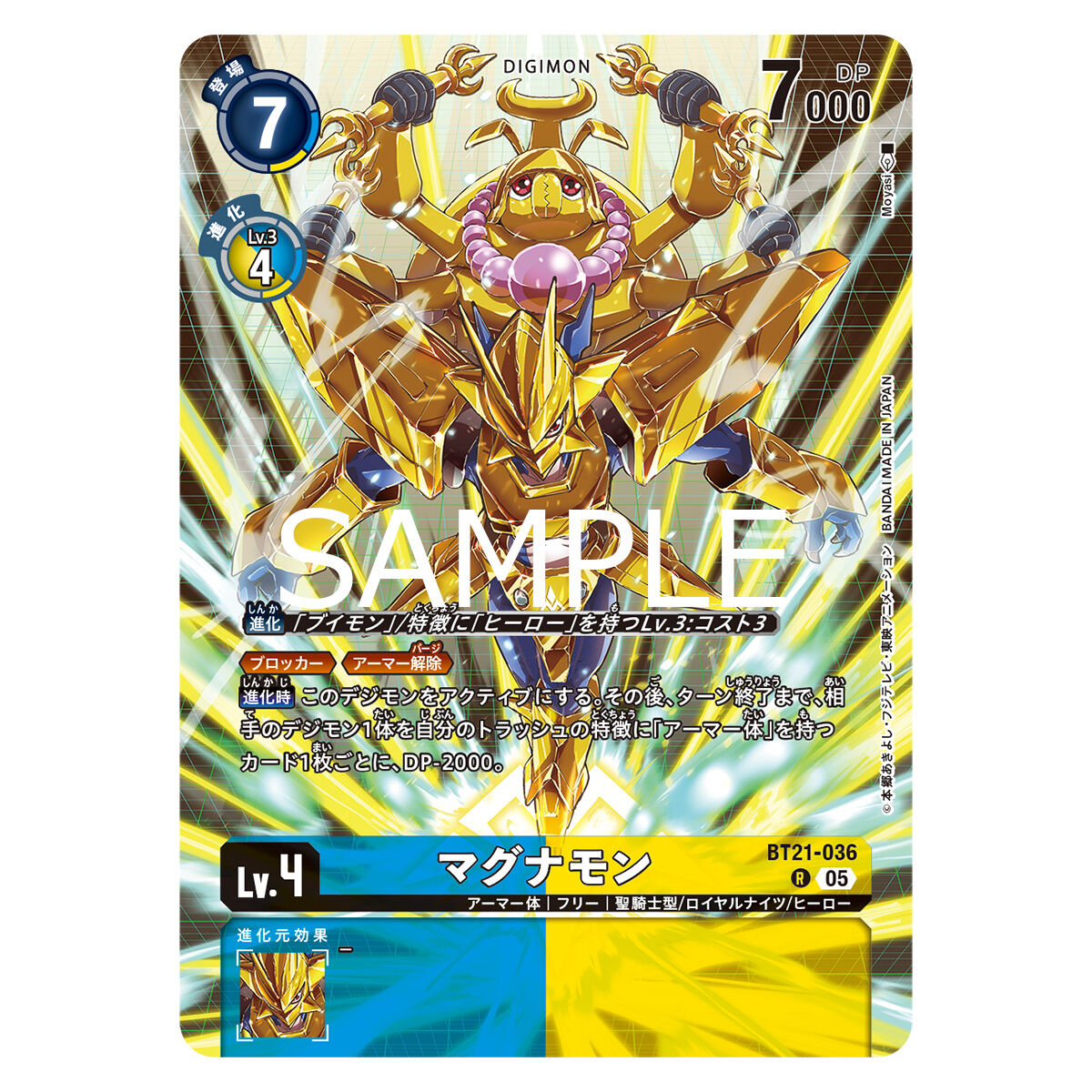 抽選販売】【BCGFest25-26】デジモンカードゲーム WORLD TAMER'S BOX
