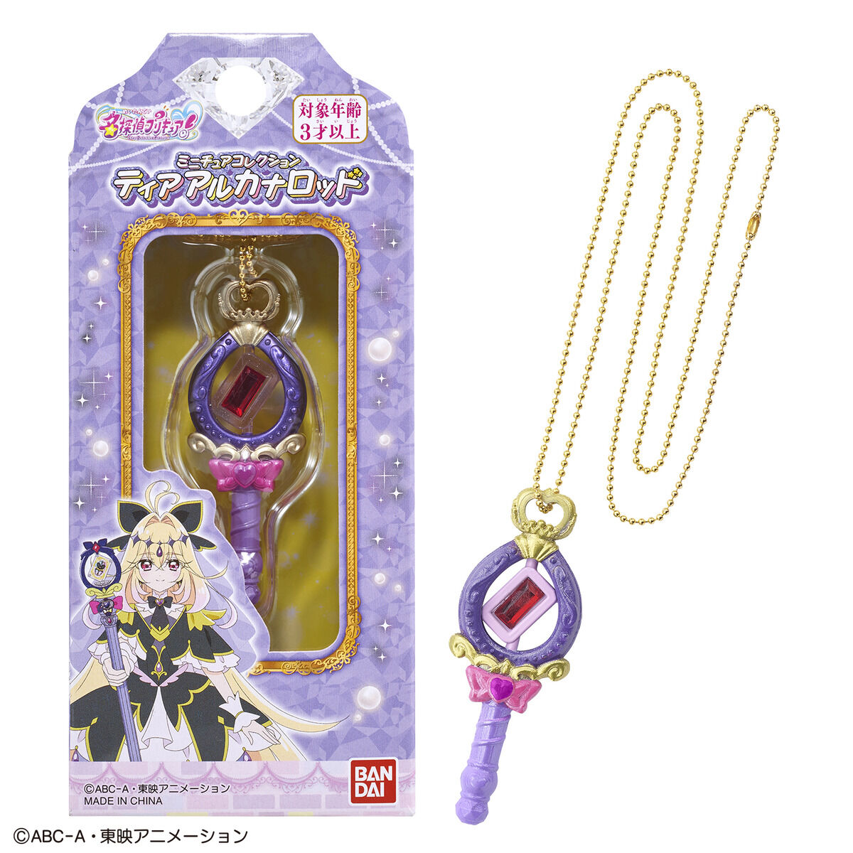 ミニチュアコレクション ティアアルカナロッド